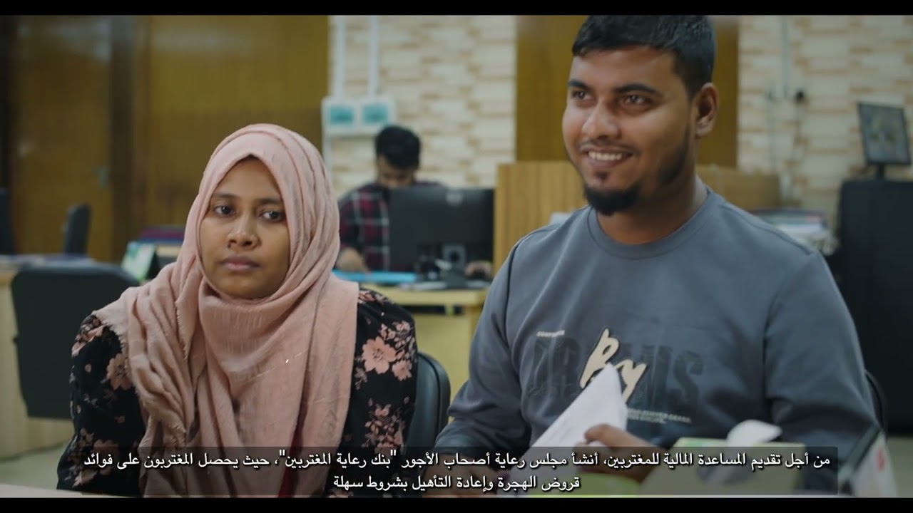 WEWB Services related Documentary in Arabic Language-2025