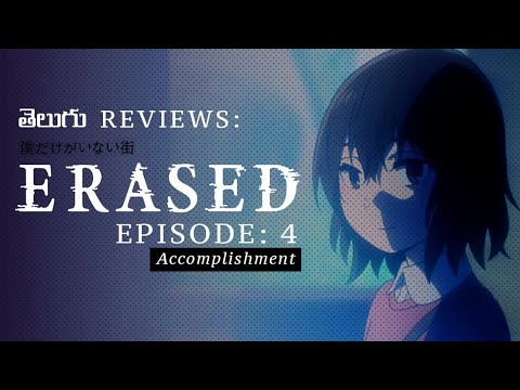 ERASED Episode 4 (Accomplishment) Review