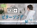 HMP25「Magnet」