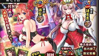 三国大戦スマッシュ さんすま 三国志ひっぱりアクションゲーム App لـ Android Download 9apps 三国大戦スマッシュ さんすま 三国志ひっぱりアクションゲーム App لـ Android Download 9apps
