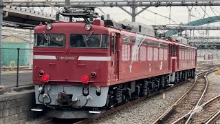 【EF81-98  AT廃車回送】国鉄EF81形139号機＋ムド国鉄EF81形98号機（星釜・プレート無し）が大宮駅8番線を通過するシーン（配9721レ）2024.3.24〜ジョイント音最高！〜