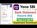 Yono SBI New Update 2026: Bank Statement Kaise Nikale | How to Download SBI Statement in PDF