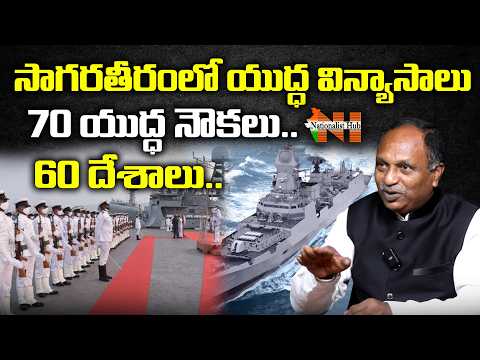 From Vizag To the World – India Sends A Strong Strategic Signal | Nationalist Hub