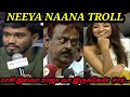 NEEYA NAANA TROLL...😂 | ராசி இல்லா ராஜா 😅 | WATCH TILL END |
