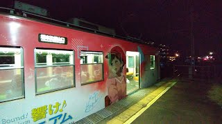 京阪 石山坂本線 600形 617-618編成 響け!ユーフォニアムラッピング電車 坂本比叡山口行き  700形 707-708編成 石山寺行き  京阪膳所  滋賀里   20231023