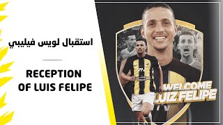Luiz Felipe lands in Jeddah: Game on! حديث مدافع الاتحاد الجديد لويس فيليبي لحظة وصوله