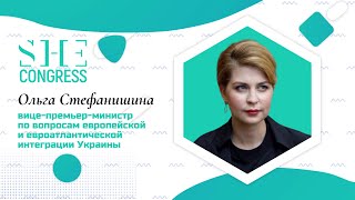 Ольга Стефанишина. Відповідальне лідерство жінок у політиці. SHE Congress 2020 / WoMo