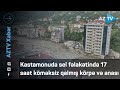 Kastamonuda sel fəlakətində 17 saat köməksiz qalmış körpə və anası AzTV-nin CANLI YAYIMINDA