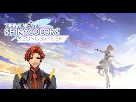 【シャニソン】『パステルカラー パスカラカラー』とかいう名曲　さぁ！ご褒美シャニソンのお時間だ【夕刻ロベル/ホロスターズ】