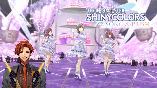 【シャニソン】『パステルカラー パスカラカラー』とかいう名曲　さぁ！ご褒美シャニソンのお時間だ【夕刻ロベル/ホロスターズ】
