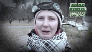 Лазертаг Артмакс Киев схватка за контрольную точку