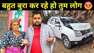 ये सुनकर बहुत शर्म लग रही है  | यात्रियों के साथ ऐसा नहीं करना चाहिए  | Pahadi Lifestyle Vlog