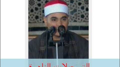 من سورة البقرة // خارجى 241214 // عبدالله عزب