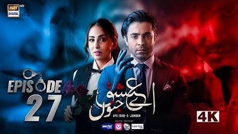 Aye Ishq e Junoon Episode 27 | Ushna Shah | Sheheryar Munawar | 6th Feb 2025 (Eng CC) | ARY | Review