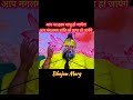 जो आप बुरा चाहे आप उसका मंगल मनाओ #bhajanmarg