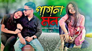 ভালোবাসা কাঁদায় | bengali short story | bengal short film | bengla naton | Rajeshliza Story