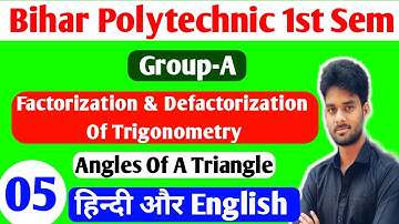 Bihar Polytechnic First Semester Math Trigonometry Group-A/Bihar Polytechnic 1st Semester Math Trigo