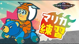 宇佐美リトの配信のサムネイル画像