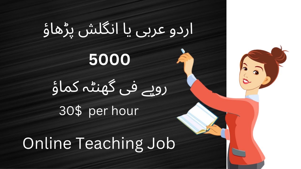 Online Teaching Jobs From Home || Earn Money Online by Teaching Jobs ...