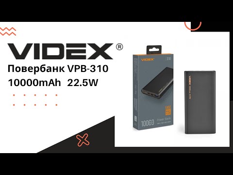 Повербанк 10000mAh VIDEX VPB-310 22.5W Black, видео 1