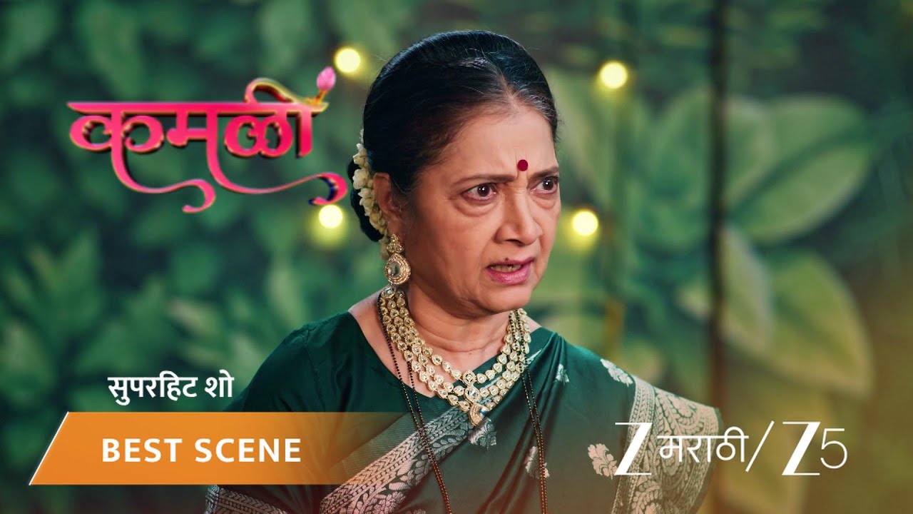 KAMALI | EP - 237 | Best Scene 2 | Mar 7 2026 | Zee MARATHI