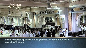 سورة  النجم An-Najm - عبد الله بصفر Saudi Quran HD