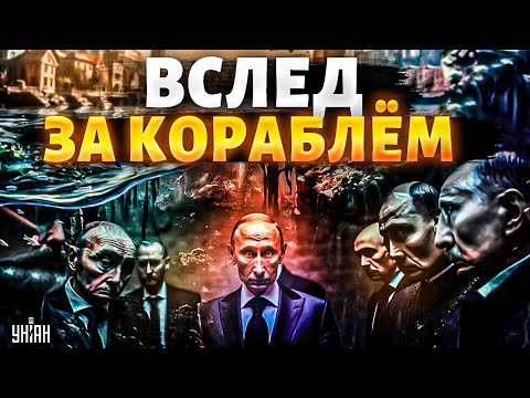 В РФ СМЫВАЕТ новые города. Последствия потопа УЖАСАЮТ. В Кремле громкая ОТСТАВКА