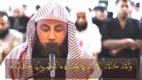 وَلَقَدْ خَلَقْنَا الْإِنسَانَ وَنَعْلَمُ مَا تُوَسْوِسُ بِهِ نَفْسُهُ             القارئ حمزه الفار