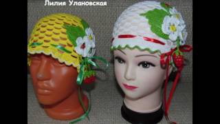 Летние шапки крючком Мое слайд-шоу Летние шапки крючком Мое слайд-шоу