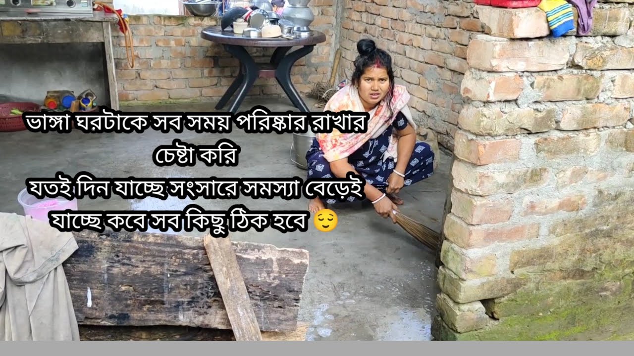 যতই দিন যাচ্ছে সমস্যা বেড়েই যাচ্ছে সেই সুখের দিন কবে জীবনে আসবে 😌 Dipa Swapan 