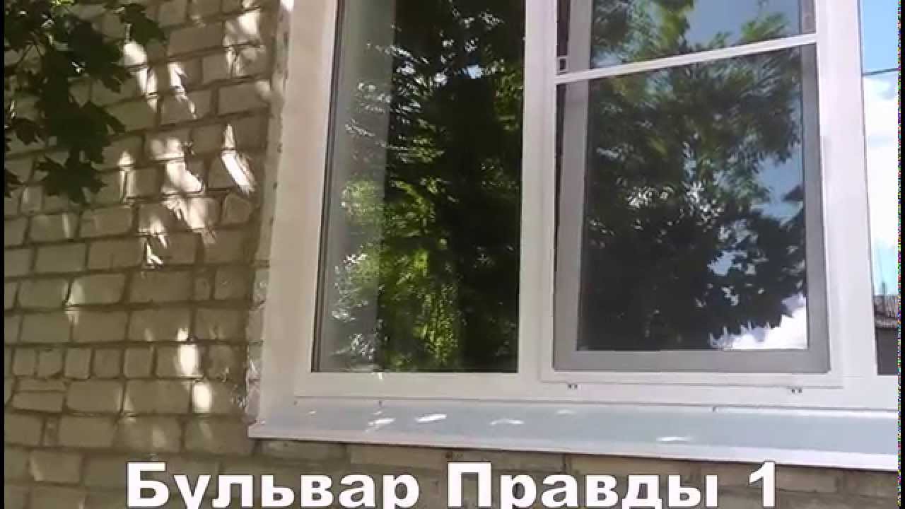 Око пластиковые окна