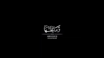 كروما شاشه سوداء قرآن كريم🍁 تلاوة خاشعة من سورة فصلت🍁 القارئ#احمد_النفيس #القرآن_الكريم