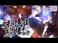 《末日降临:百倍爆率刀刀爆物资》1-30集 |  林子洛重生手刃背叛女友,绑定金手指系统,拉满100%道具爆率,踏上复仇之路!#donghua  #热血 #奇幻 #战斗 #冒险 #阿唯爱说漫