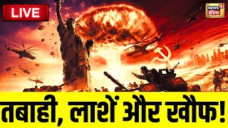 Iran Israel News Live Updates | इज़राइल ने फिर किया ईरान पर हमला | America | Benjamin Netanyahu