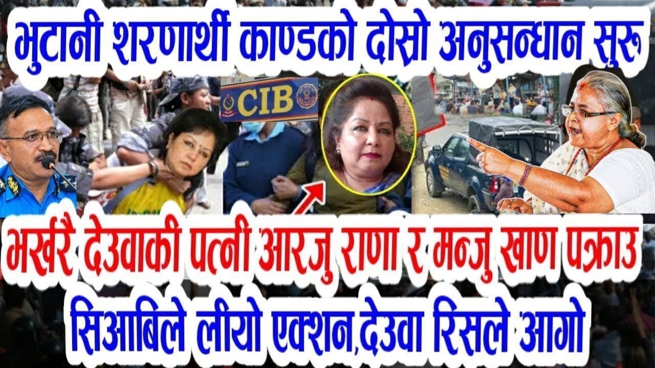 Gen Z ले बुडो लखेटे हेर्नु Today news 🔴 nepali news samahar news balen rabi kp oli