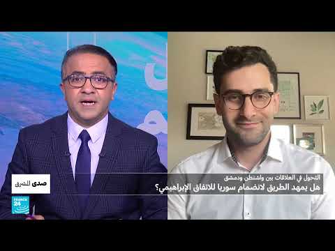 لقاءات سورية إسرائيلية: تحولات جيوسياسية وتحديات أمنية