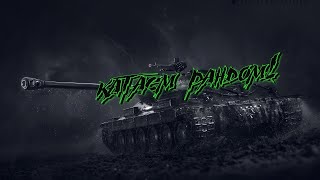 World of Tanks стрим примяком из Сибири