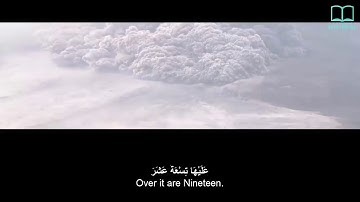 سورة المدثر   ياسر الدوسري   مترجم Surah Al Muddaththir   Quran   English subtitles