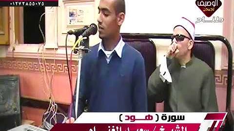 الشيخ سعيد الغنام ربع العشاء الجزيرة دكرنس ورائعة الروائع رووووووعة سورة هود 23-2-2019