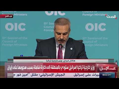 تصعيد إقليمي: تركيا تدعو لوقف العنف وتدعم الدبلوماسية