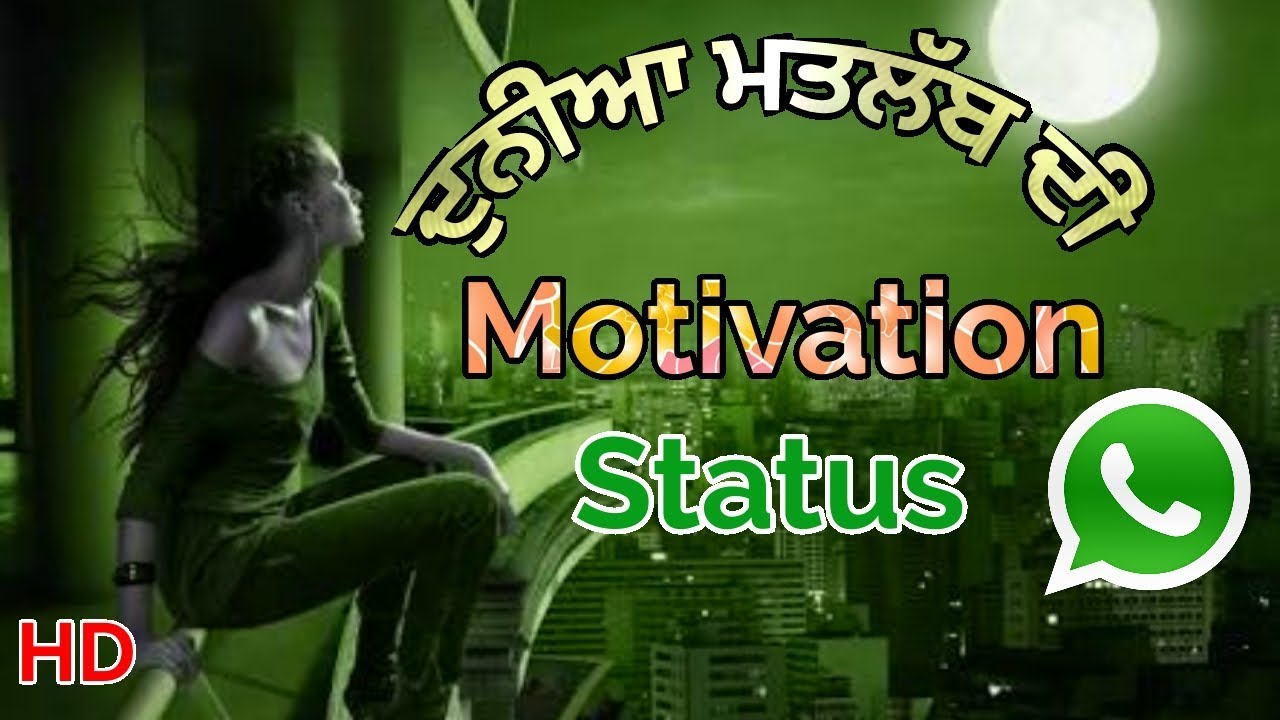 ਦੁਨੀਆ ਮਤਲੱਬ ਦੀ||New Motivation Punjabi Whatsapp Video Status||Toor Films