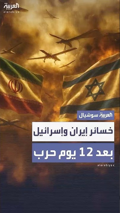      12   
 - نشر قبل 38 دقيقة