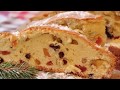 ⭐ Рождественский КЕКС ⭐ 4 ЛЮБИМЫХ рецепта кекса на Рождество