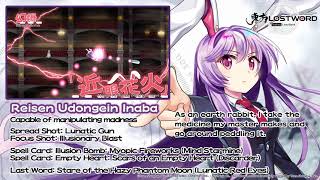 Touhou LostWord - Reisen Udongein Inaba