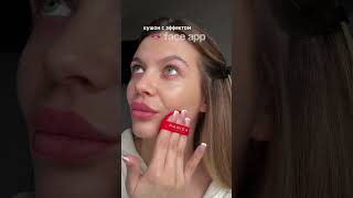 можно удалять приложение face app зачем оно надо, если этот кушон делает фотошоп вживую 💔#543783197