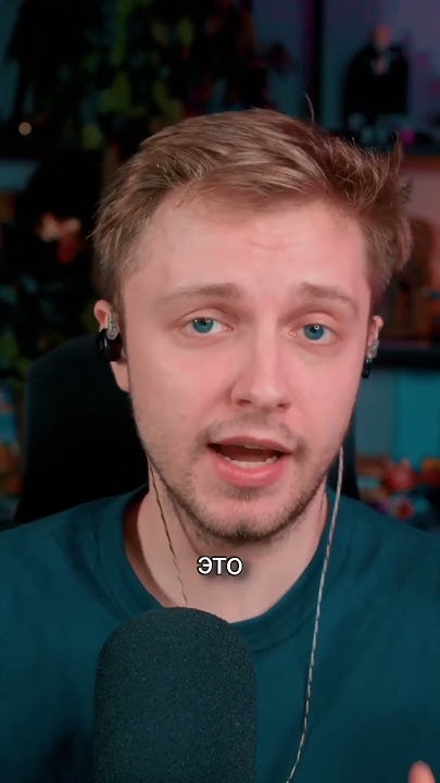 Мой тг: Подвал Стинта #стинт #stint #stintik - YouTube