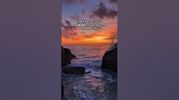 #القرآن_الكريم #shortvideo #قرآن #quran #اكسبلور #foryou #تراويح #tarawih #رمضان #ramadan #تلاوات