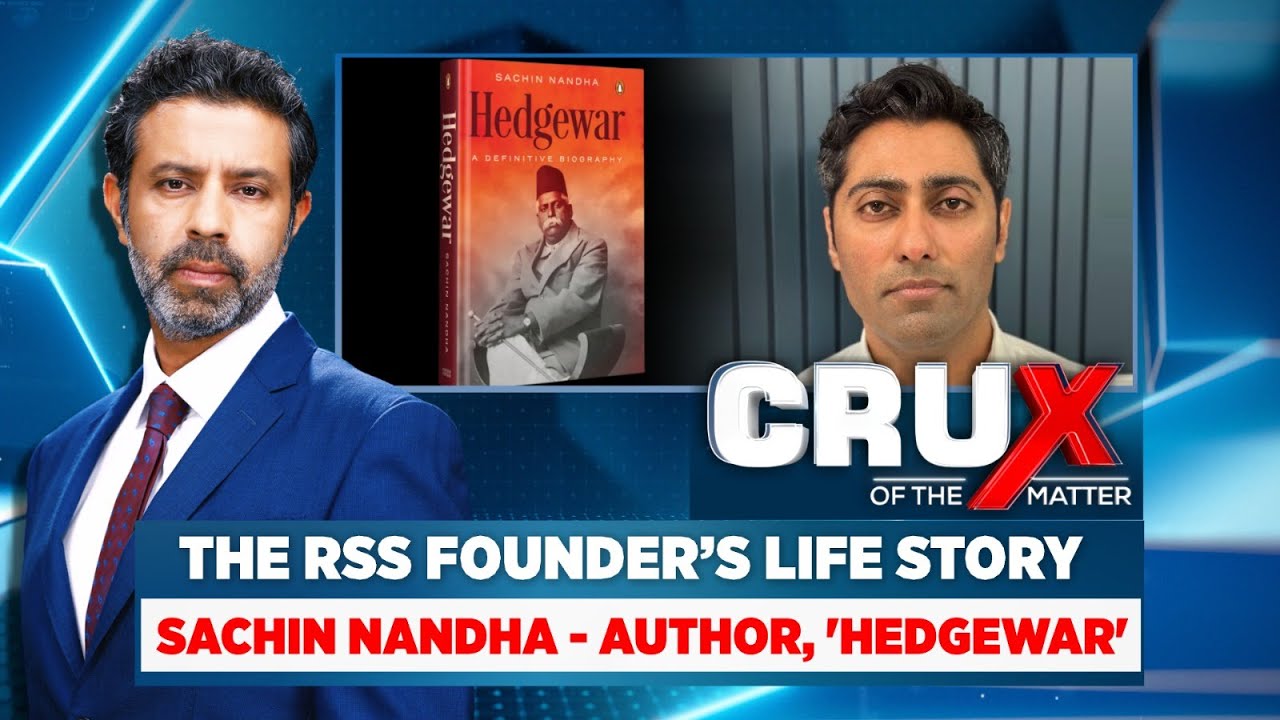 Новая биография К. Б. Хеджвара проливает свет на эволюцию Раштрии Сваямсевак Сангх (RSS)