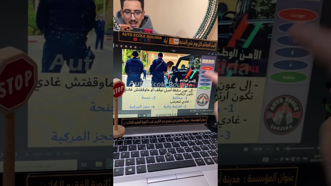 شرح اسئلة رخصة السياقة بالمغرب 