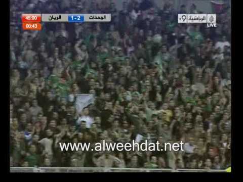 هدف احمد عبد الحليم الثاني في مرمى الريان القطري